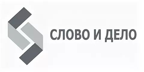 1 delo ru. Слово и дело logo. Слово компания. Логотип УК слово и дело.