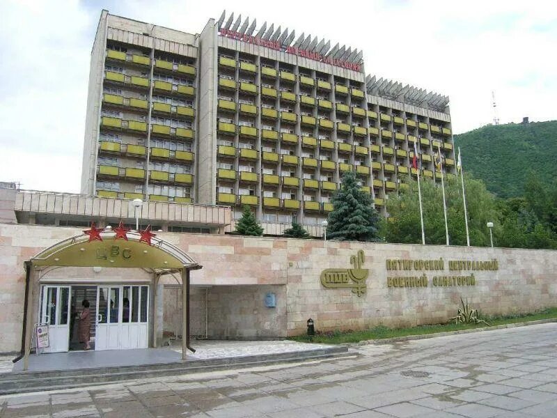 Северокавказский военный санаторий пятигорск. Санаторий пятигорск военный санаторий. Пятигорский центральный санаторий. Цвс санаторий пятигорск. Пятигорск санаторий военный пятигорский санаторий.