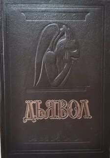 Devils book