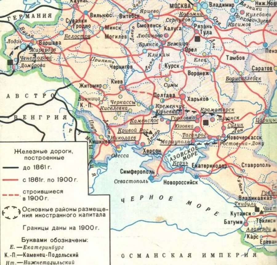 Первая железная дорога на карте. Железные дороги 19 века в России карта. Карта железная дорога Россия 19 век. Железные дороги в России в 19 веке карта. Железные дороги России конец 19 века карта.