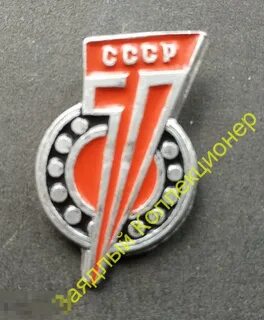 Гпз 2