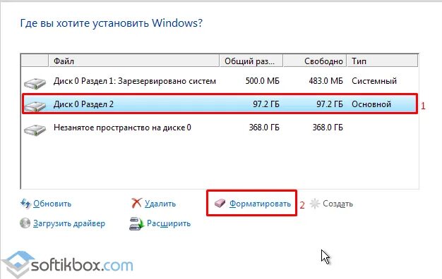 Как отформатировать компьютер виндовс. Форматирование жесткого диска windows 10. отформатировать внешний жесткий диск windows 10. форматирование разделов жесткого диска windows 10. что такое отформатировать диск.