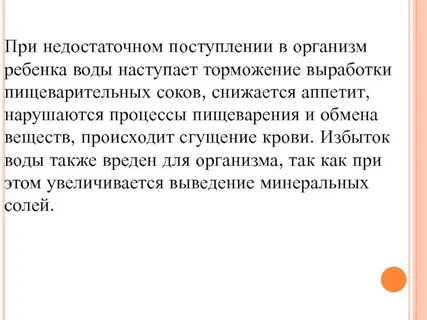 Недостаточно поступать