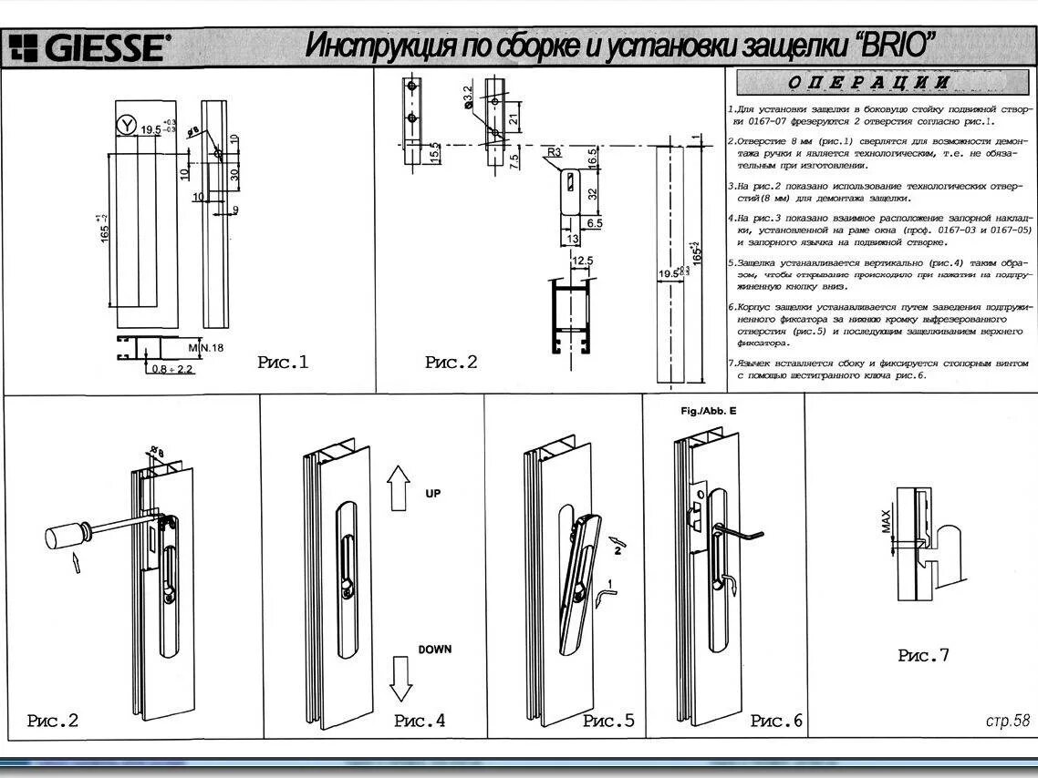 Проведал с640 раздвижная система. Схема сборки профиля с640 provedal. Схема сборки алюминиевых раздвижных окон. Алюминиевые окна схема. Стеклянные двери откатная система чертеж.