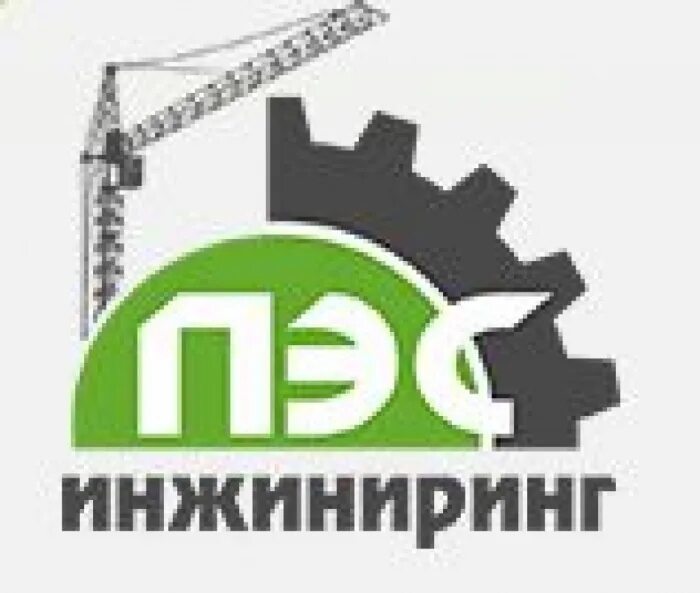 Аст инжиниринг. Ооо &quot;промэнергострой&quot;. ооо комплексный инжиниринг. ооо &quot;промышленный инжиниринг&quot; логотип. петербургэнергострой.