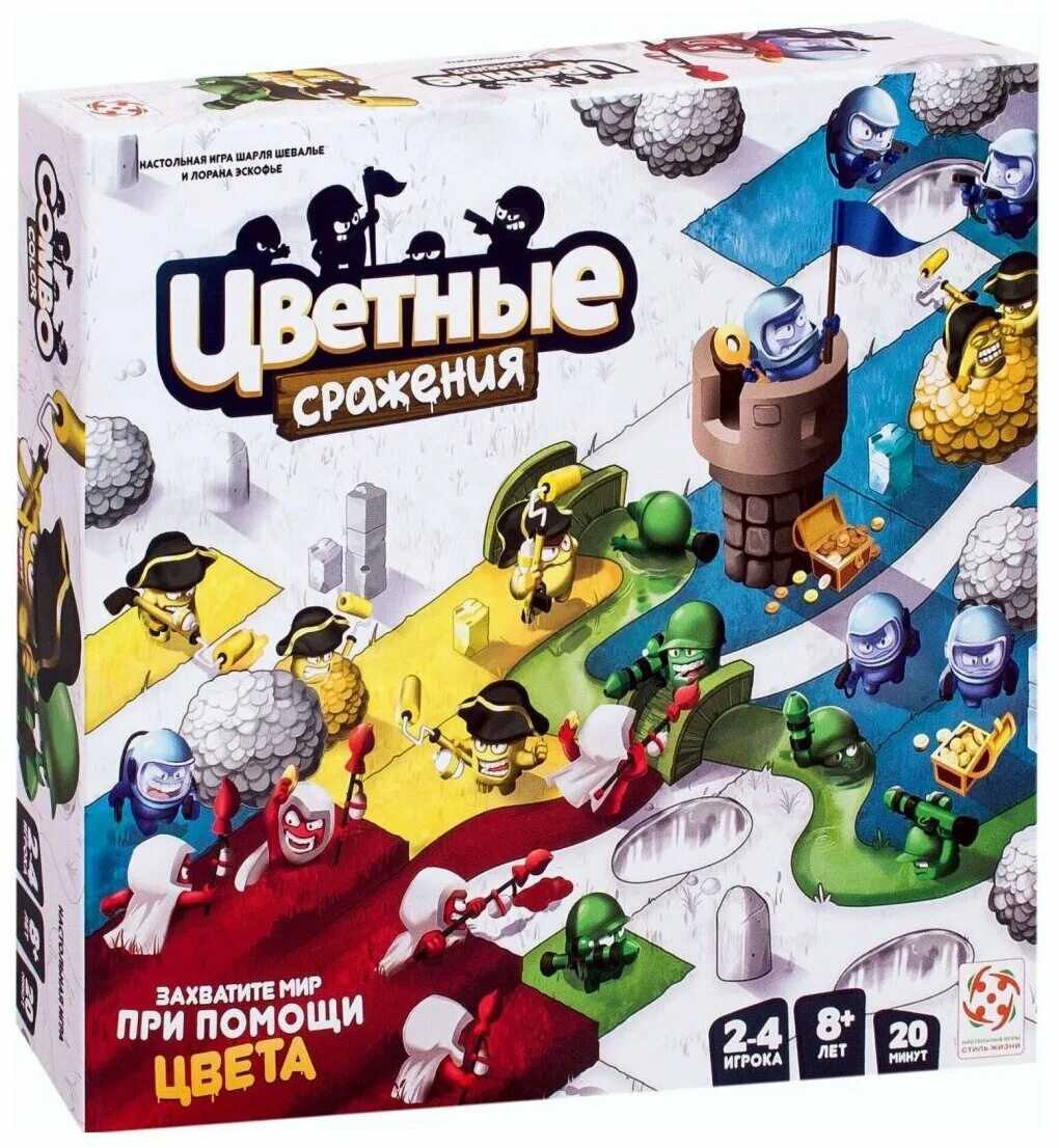 мир м игра. настольные игры, похожие на цветные сражения. цветные сражения игра настолка. цветные сражения настольная. стиль жизни цветные сражения.