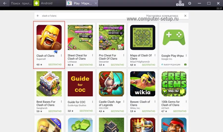 Bluestacks clash of clans. Clash of Clans в плей Маркете. Плей игры Clash of Clans. Clash of Clans обновить без плей Маркета. Clash of Clans на ПК.