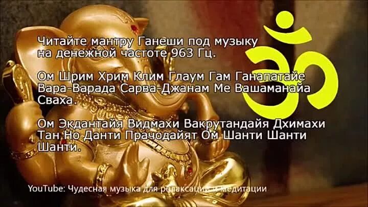 Частота бога 963 гц. 963 гц слушать. Звуки для открытия 3 глаза 963 герц. 963 гц слушать. 963 гц.