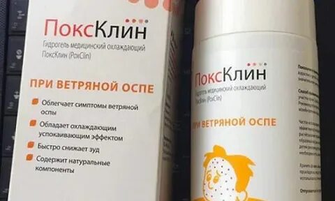 Лучшие антигистаминные при ветрянке