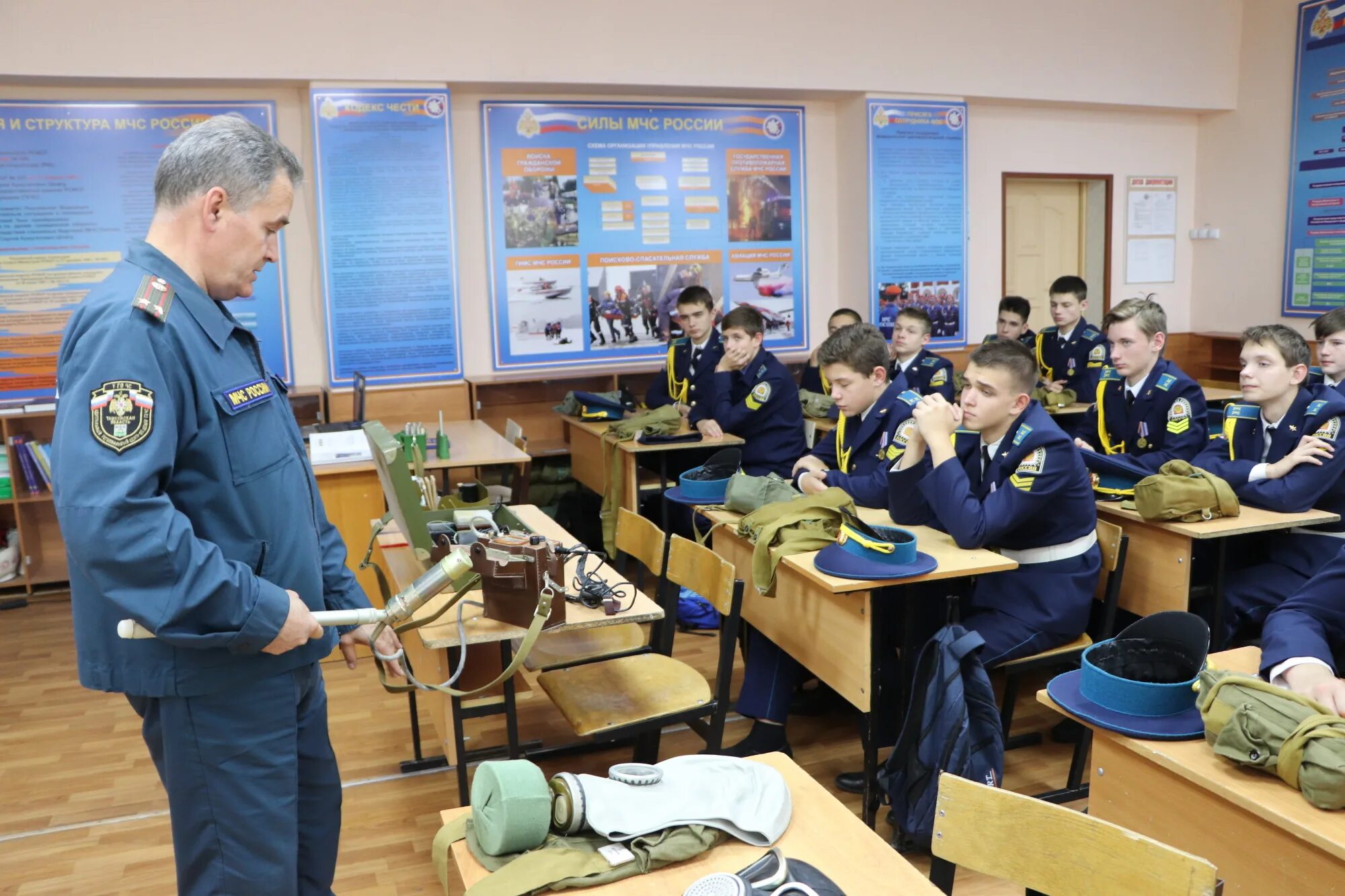 Открытый урок МЧС. Урок МЧС В школе. Открытые урок МЧС. Всероссийский урок ОБЖ МЧС.