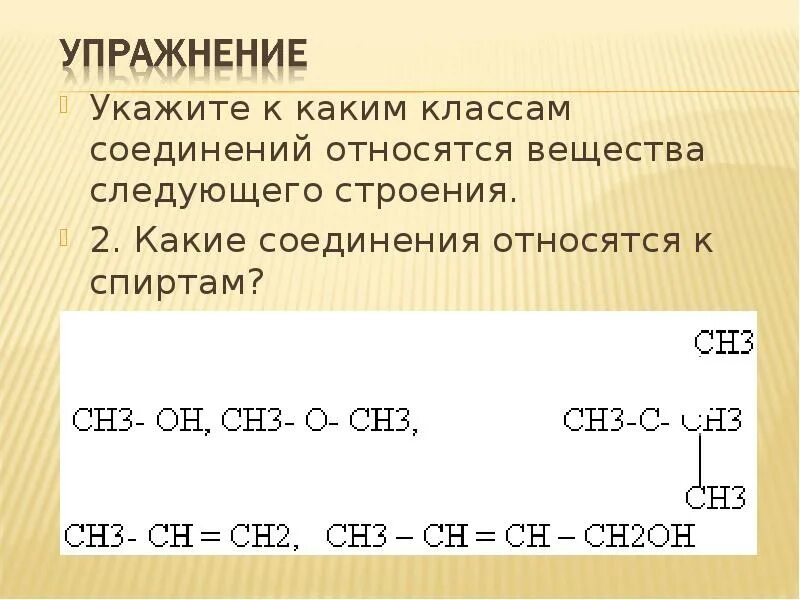 Cu oh 2 разложение. Цепочка превращений so2. К какому классу соединений относится вещества cuo. X в цепочке превращений это. Реакция реакция разложения.