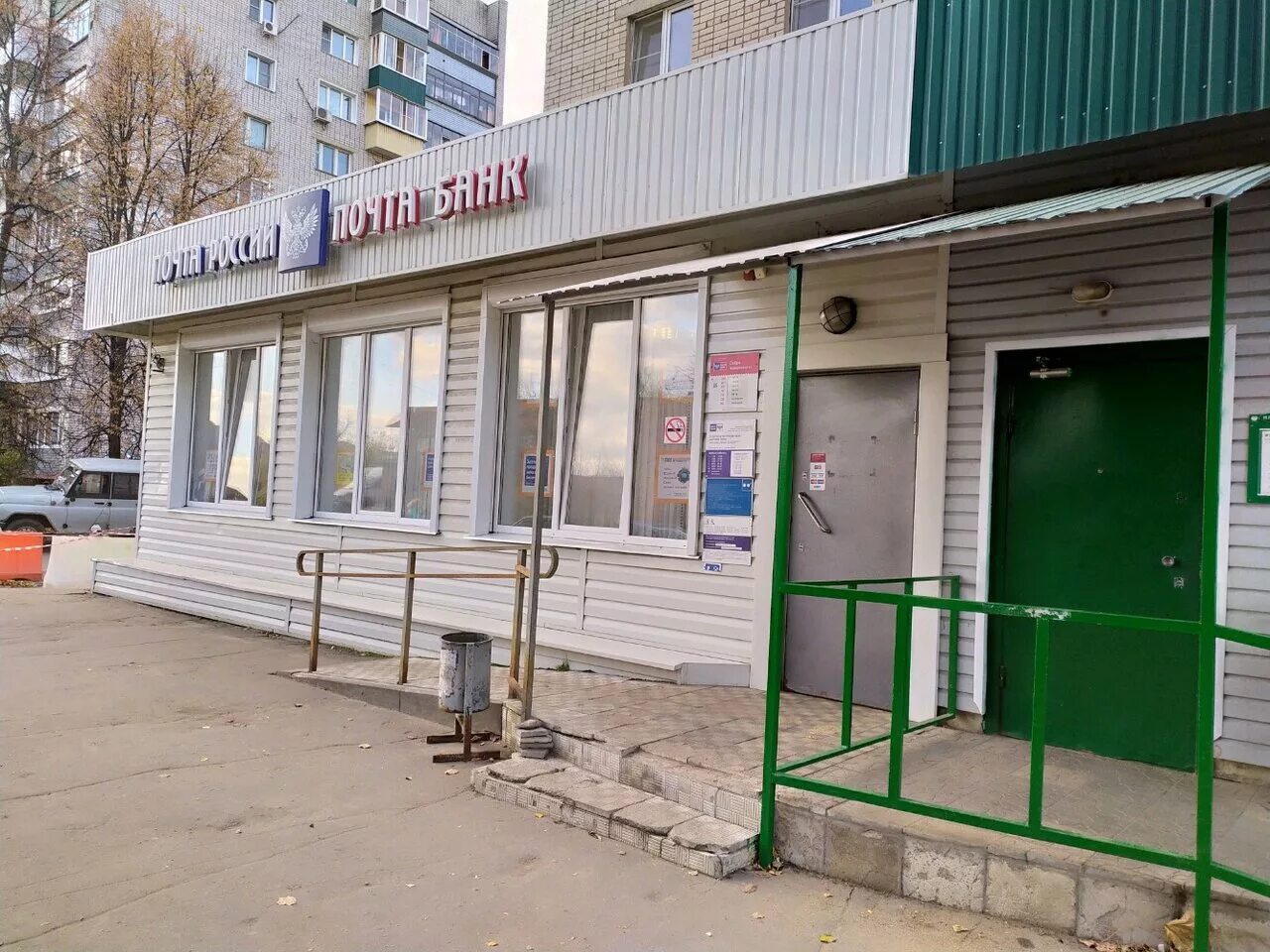 липецк, просп. г. отделение почта банка липецк. липецк ул неделина 31а на карте. ул мира 119 елец.