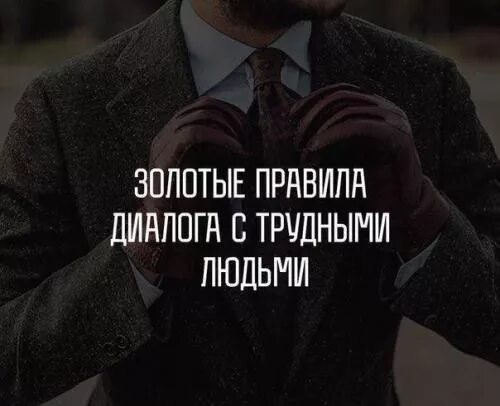 Как же трудно быть человеком