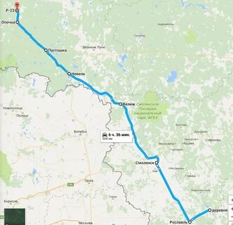 Псков невель расстояние