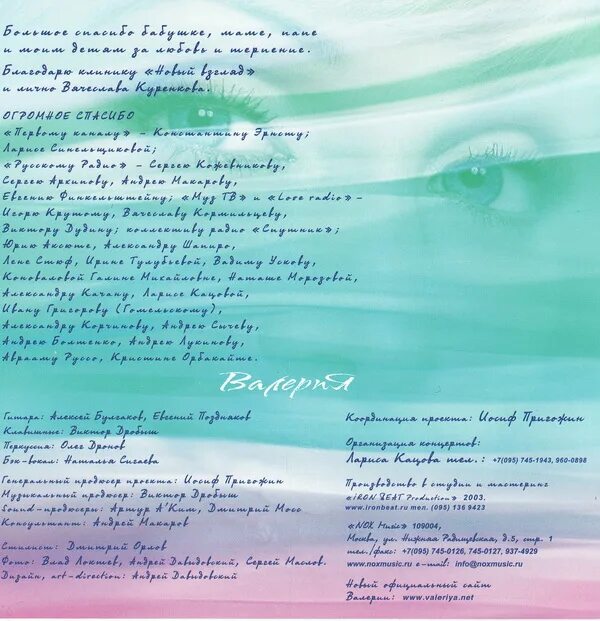 кантри любовь. сказочная страна ноты. любовь волшебная страна ноты для фортепиано.