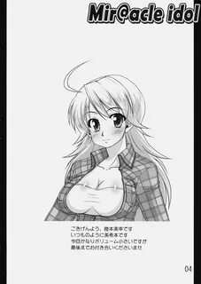 Read hentai Mir@acle iDOL Page 3 Of 18 the idolmaster High Quality Full Col...