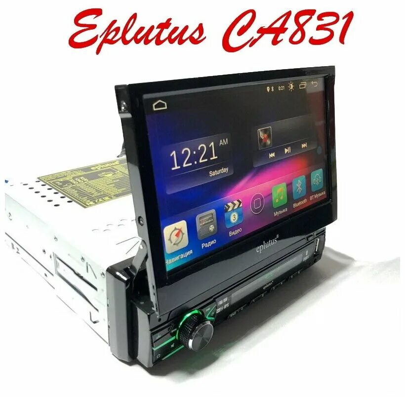Автомагнитола podofo с выдвижным экраном. Китайский pioneer с выдвижным экраном 1din. Выдвижная магнитола podofo android 1 din. 1 din магнитола с выдвижным экраном pioneer. 1 din android автомагнитола с выдвижным экраном.