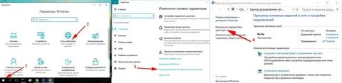 Станция мини отсутствует подключение к интернету