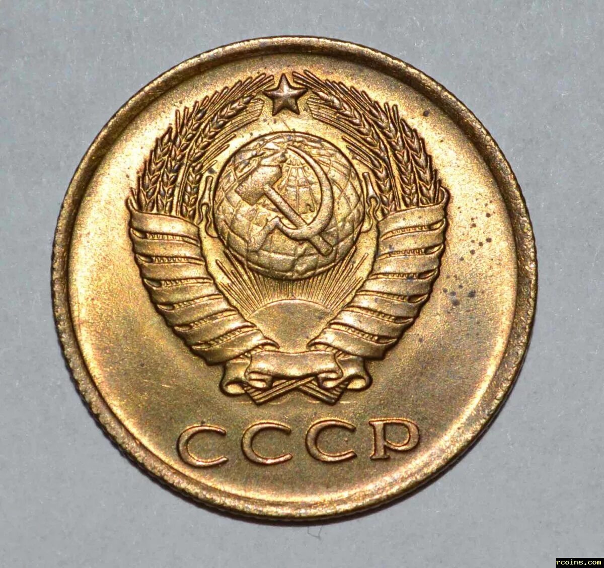 15 Копеек 1961. 15 Копеек 1961 года. Монета 15 копеек 1961. 10 Копеек 1961.