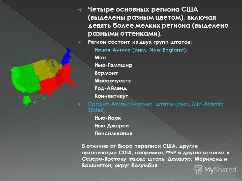 залежи золота в россии карта. карта деятельности лукойл. карта миграции населения россии 2020. северо восточная америка. основные производители кофе в мире.