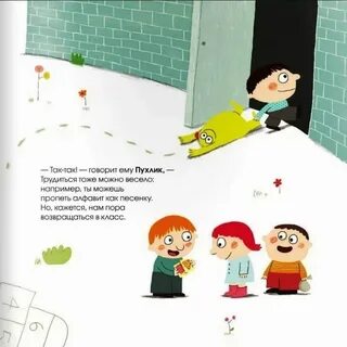 Школьный рэп зачем мы