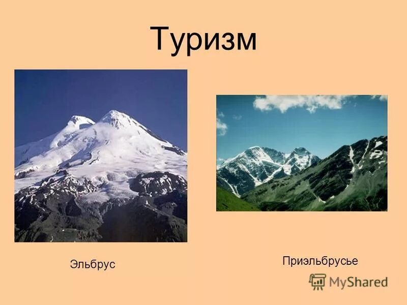 гора эльбрус географическое положение. кавказские горы эльбрус на карте россии. гора эльбрус, восточная вершина. эльбрус какой субъект. гора эльбрус на карте россии.