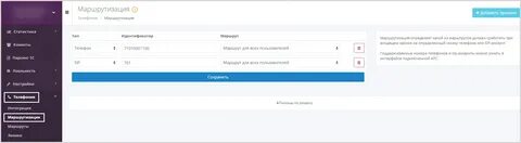 Yclients уведомления