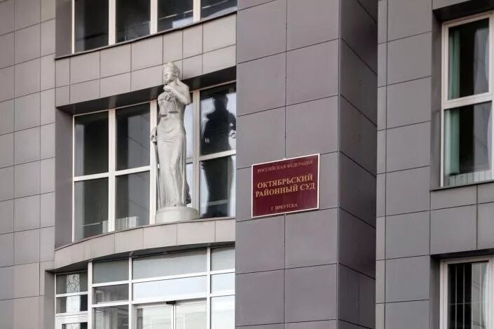 Октябрьский районный иркутск. Байкальская 287 октябрьский районный. Байкальская 287 октябрьский районный. Байкальская 287 октябрьский районный. Байкальская 287 октябрьский районный.