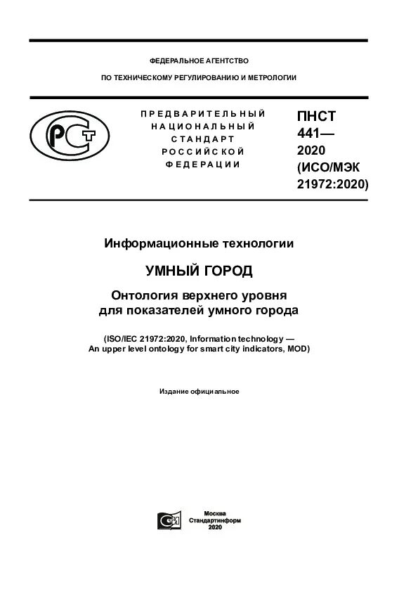 Институт стандартных образцов екатеринбург. Институт стандартных образцов екатеринбург. Институт стандартных образцов екатеринбург. Институт стандартных образцов екатеринбург. Институт стандартных образцов екатеринбург.