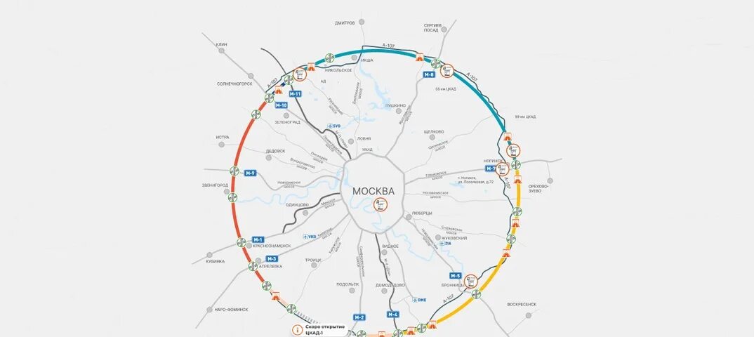 Как оплачивать цкад без транспондера. Платные участки ЦКАД. ЦКАД на карте 2021. Автодор ЦКАД. Участки платной дороги ЦКАД.