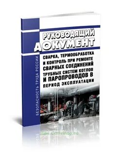 Рд 132 96