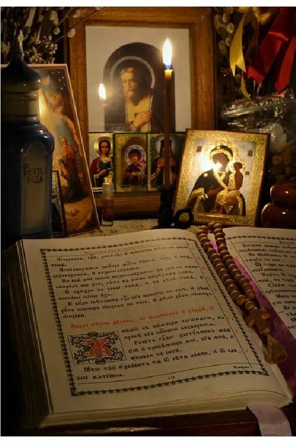 Святые отцы о чтении псалтири. Чтение псалтири в храме. Порядок чтения псалтыри. Чтение псалтыри. Как правильно читать псалтырь о здравии.