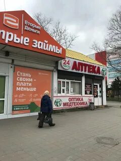 М видео новороссийск