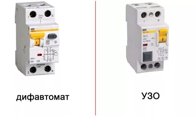 Как отличить узо от дифавтомата. Диф узо автомат разница. узо и дифференциальные автоматы разница. как отличить узо от дифференциального автомата. различие узо и дифференциального автомата.