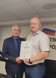 Профсоюз белгородская