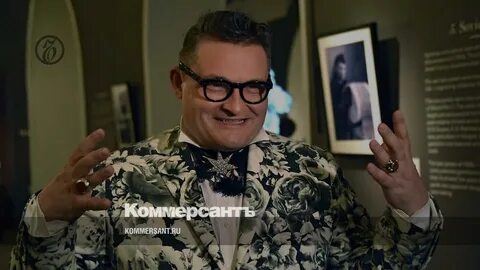 Она историк моды