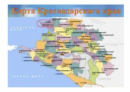 Южноморск на карте краснодарского края