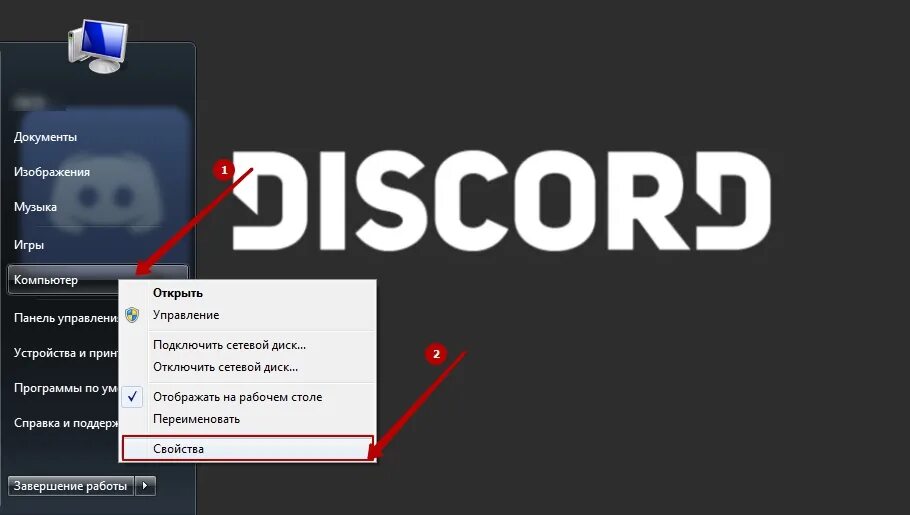 Как выключить камеру в дискорде. Камера в дискорд выключена. Обновление дискорд. Дискорд камера. Как отключить камеру в дискорде на телефоне.