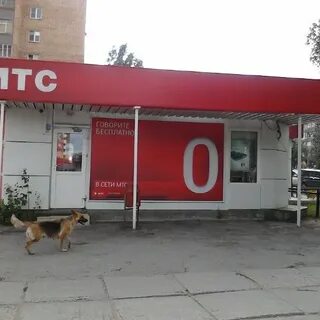 Мтс тольятти