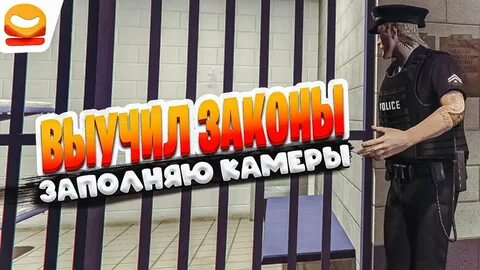 Боди камера гта 5