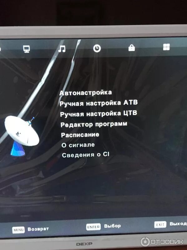 Сброс настроек телевизора dexp. Телевизора DEXP f48d7000k. Телевизор DEXP cx508-DTV. Цифровые каналы телевизор дексп. Телевизор DEXP антенный разъем.
