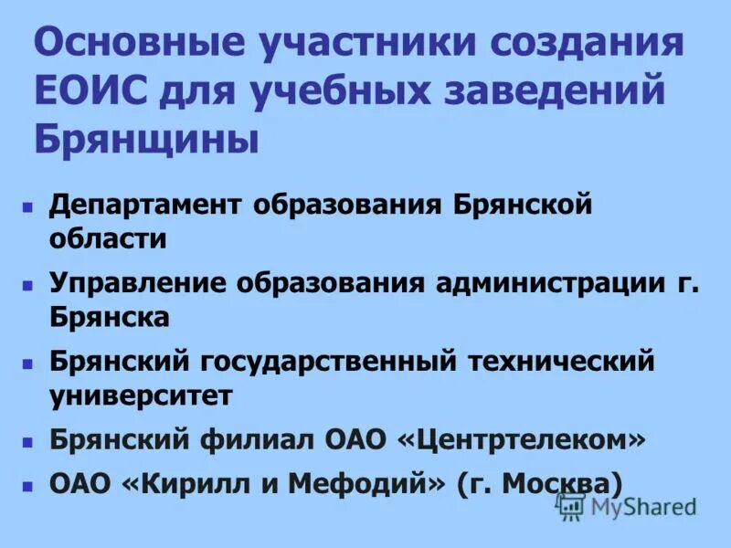 Эоис. Еоис. Эоис. Эоис. Европейская организация по испытаниям и сертификации (еоис).