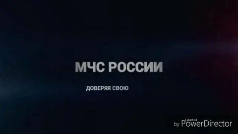 Доверенное го