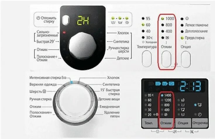 Режим стирки без отжима. Стиральная машина lg не отжимает. Стиральная машинка samsung режим отжим. Стиральная машина самсунг кнопка отжима. Стиральная машина не переходит в режим отжима.