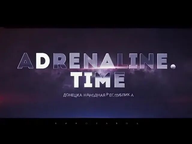 Кинозавод. Кинозавод логотип. Times Донецк. Adrenalinetime Донецк PNG.