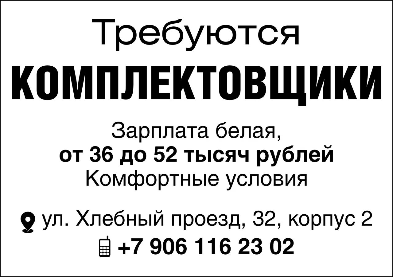 Работа набережные челны 14. Татпрофресурс. Работа Набережные Челны вакансии. Авито работа Набережные Челны. Ххру.ру работа Набережные Челны.