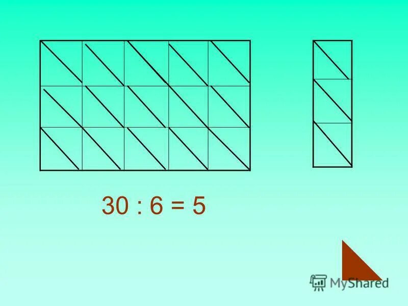 кто прав. уроки в школе 5 класс. 5 класс урок 38. 5 класс урок 38. 5 класс урок 38.