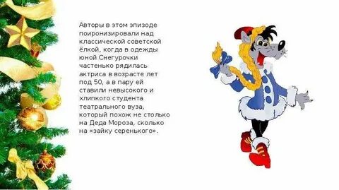 Песни про новый год веселые для детей