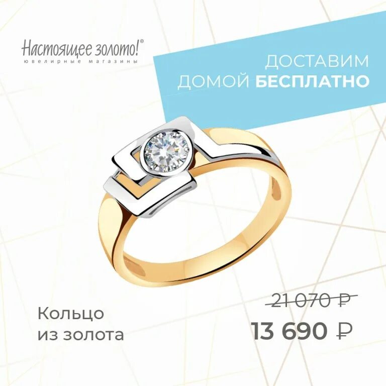 магазин монарх серпухов. магазин монарх серпухов. ювелирка саранск. монарх ювелирный магазин обнинск. ювелирный салон монарх серпухов.