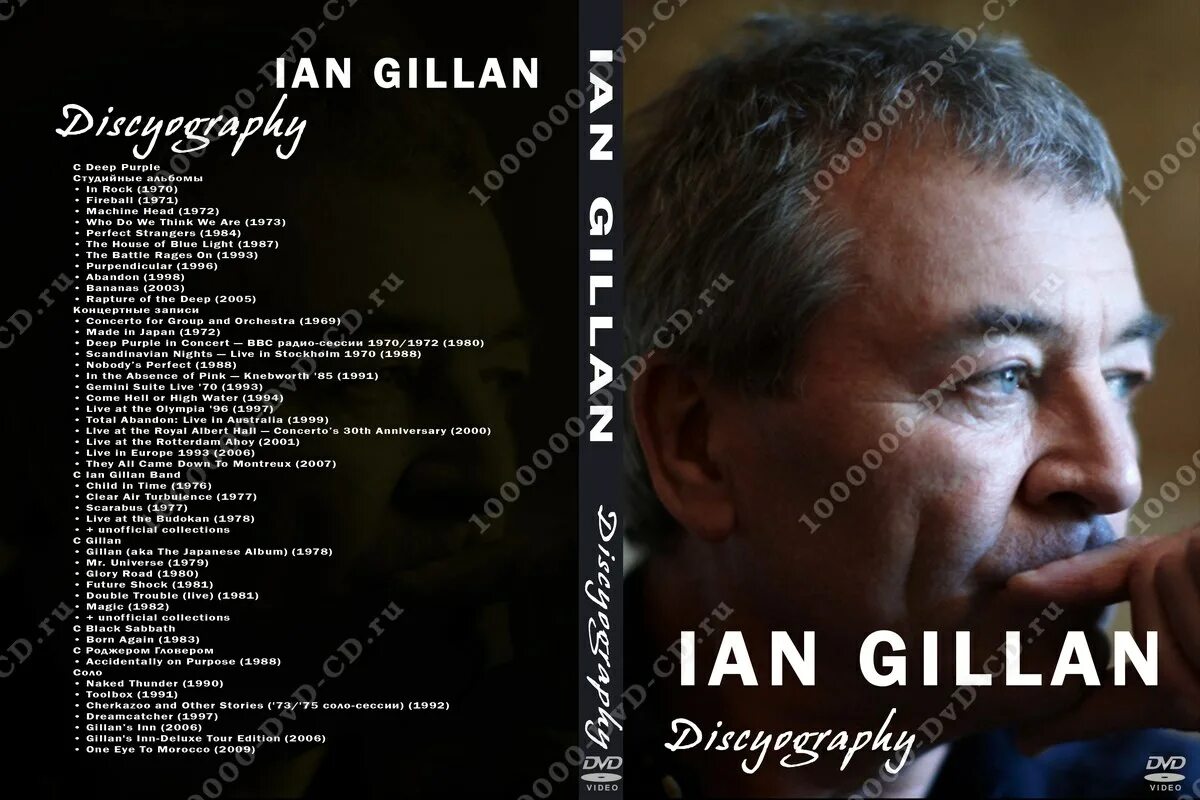 Ian gillan band обложки. Gillan дискография. Ian gillan 1980. Ian gillan cd. Gillan glory road 1980.